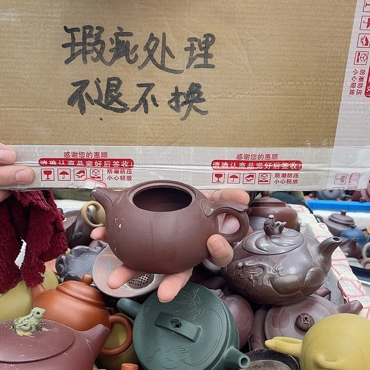 紫砂茶壶宜兴紫砂壶瑕疵