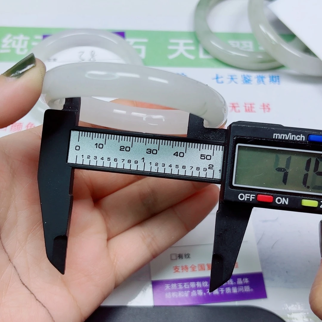 石英质玉未镶嵌手镯39/5453