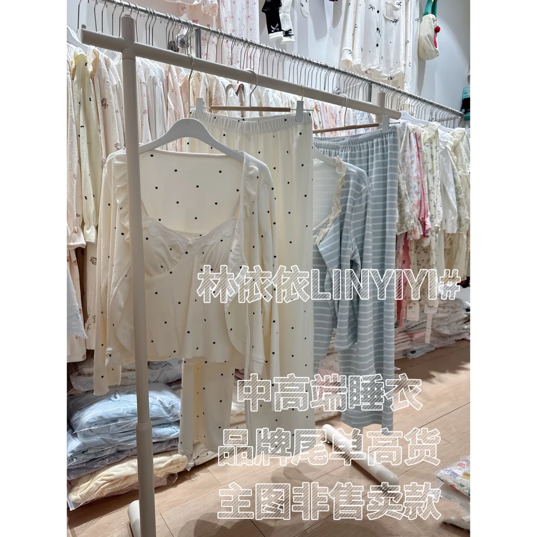 （直播间睡衣链接）林依依家居服可外穿家居服四季款秋睡衣