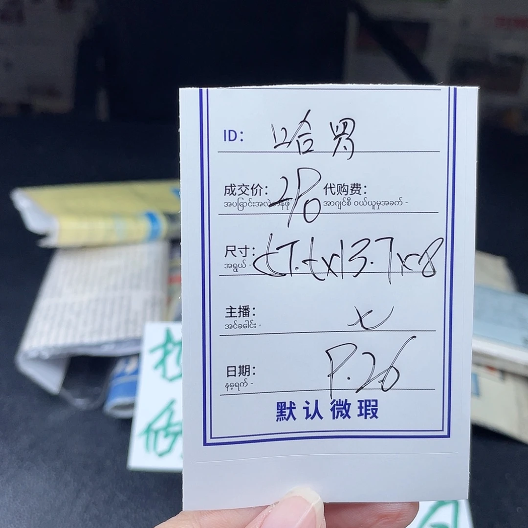 哈***罗珐琅非金属所见即所得