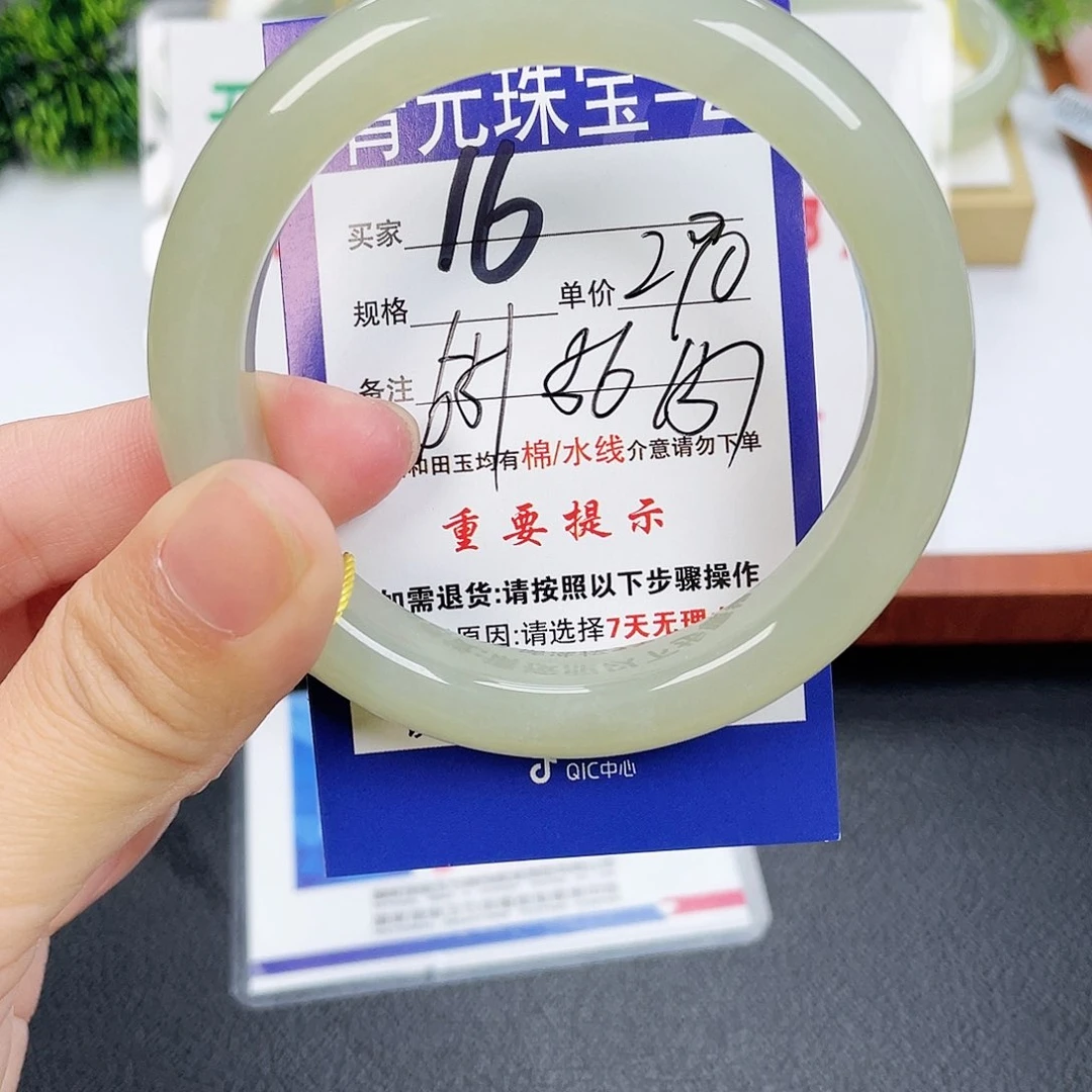 和田玉手镯未镶嵌
