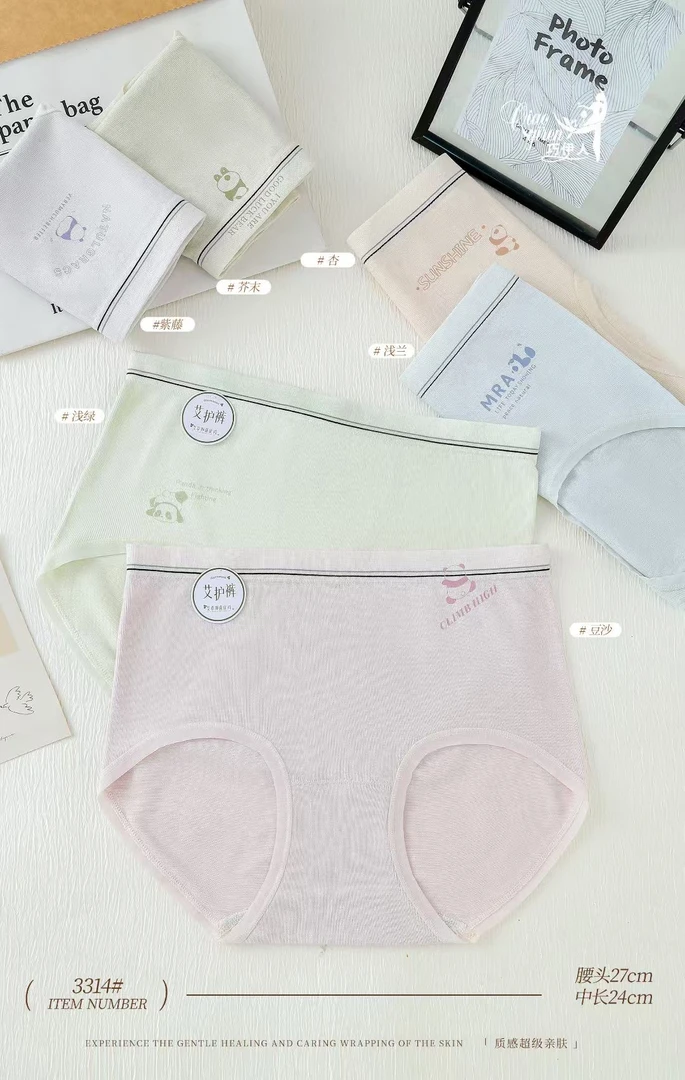 中版无缝女裤时尚修身高弹无痕