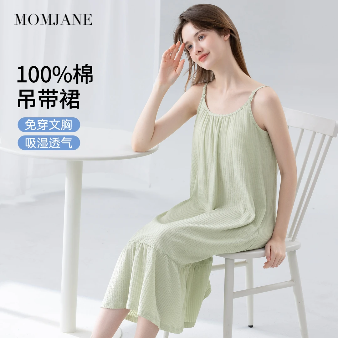 哺乳睡裙孕妇连衣裙吊带裙2025款夏孕期法式穿搭带胸垫产妇待产裙