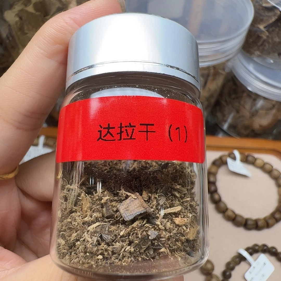 沉香沉香碎屑天然野沉香达拉干粉料2.8克