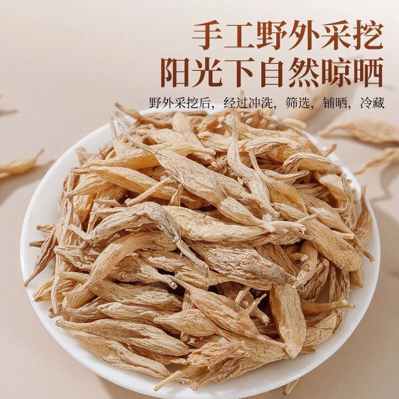 正宗深山无硫麦冬自然晾晒可煲汤泡水的中药材