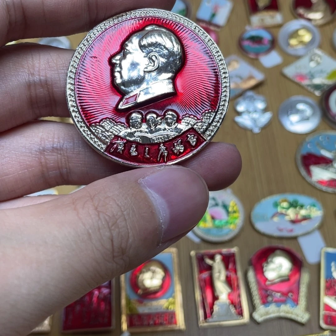 大***⁵铝红色收藏经典小章