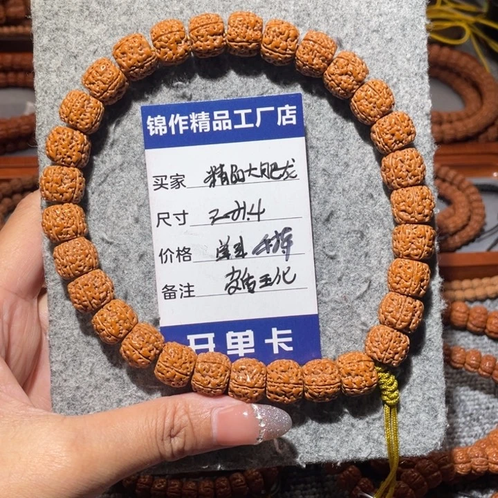 吊坠金刚菩提老树大肥龙手持