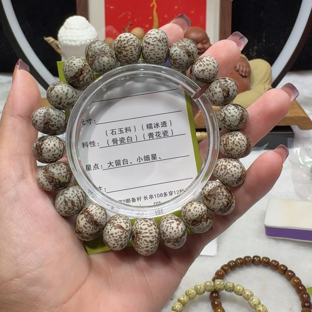 三***鸟星月菩提吊坠原果大尺寸一物一图