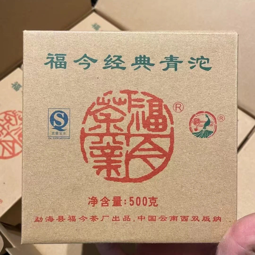 2009年福今经典青沱500克一盒