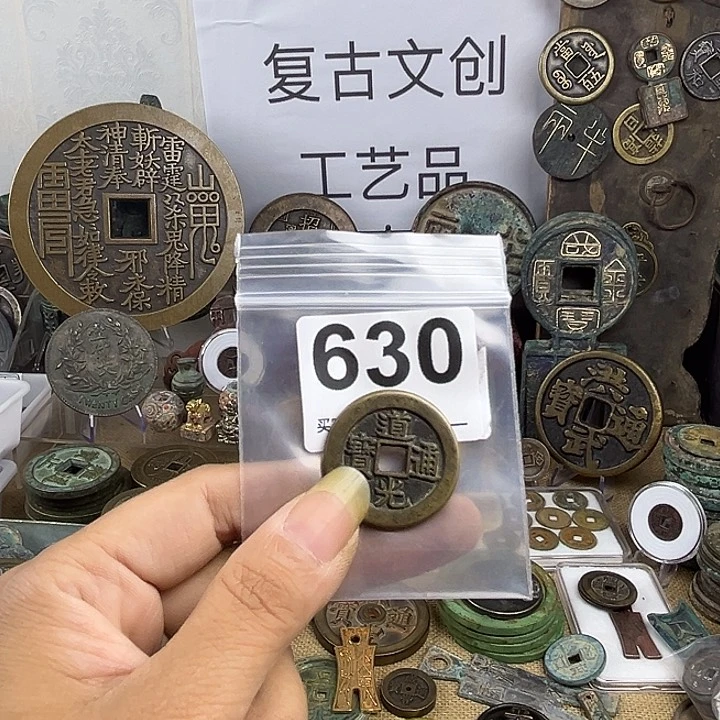 艺***语铜复古文创工艺品钱币