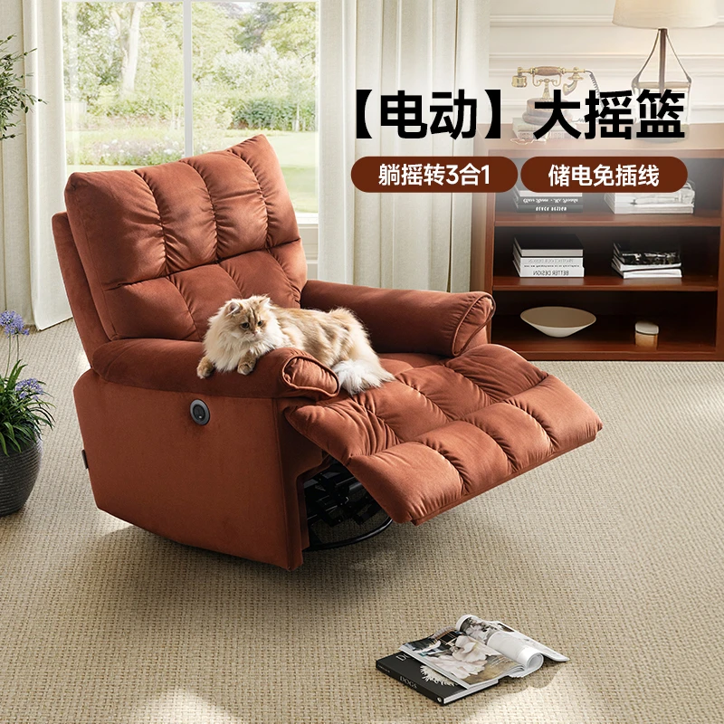 【国补】芝华仕头等舱单人布沙发功能阳台懒人摇摇椅30638