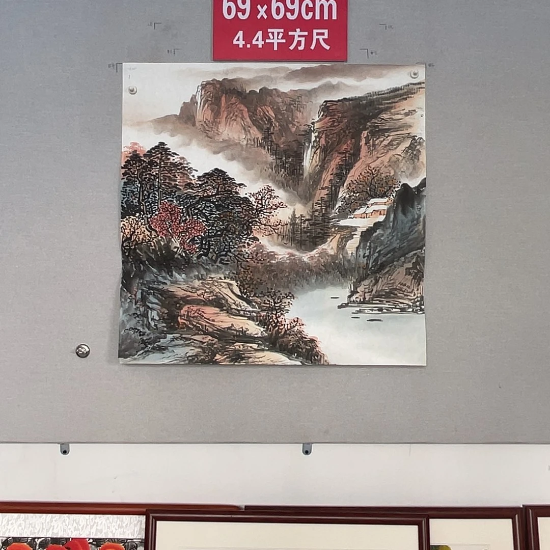 国画山水画作品欣赏1