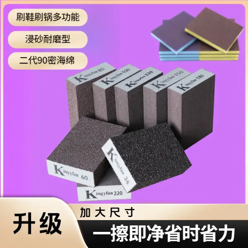 金刚砂海绵魔力板擦厨房清洁洗锅洗碗刷锅底黑垢擦锅擦鞋刷鞋神器