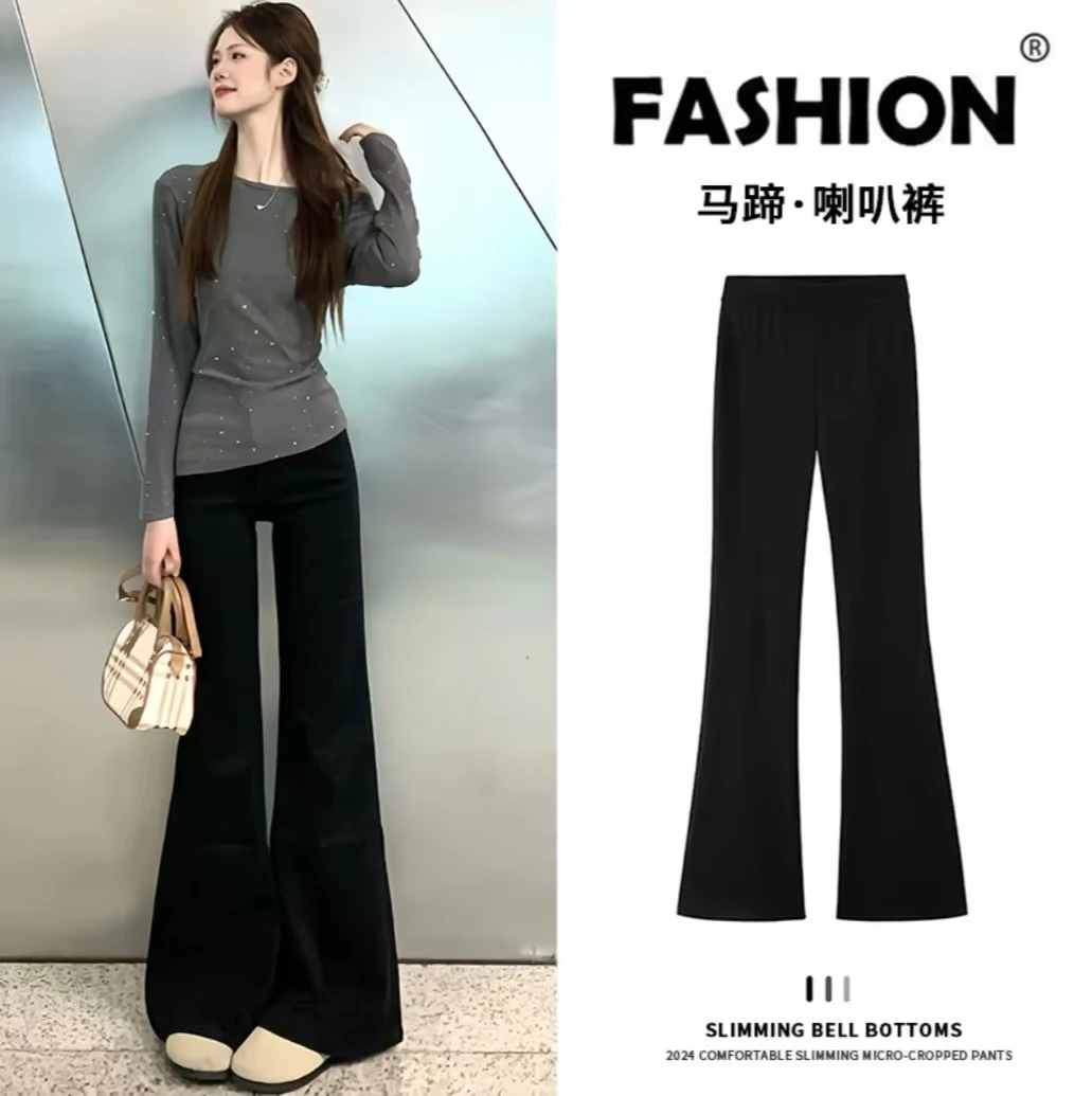 黑色喇叭裤女春秋2025新款小个子修身显瘦垂感高腰小黑裤微喇裤