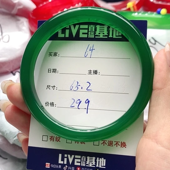 【闪购商品】手镯玛瑙/玉髓未镶嵌64
