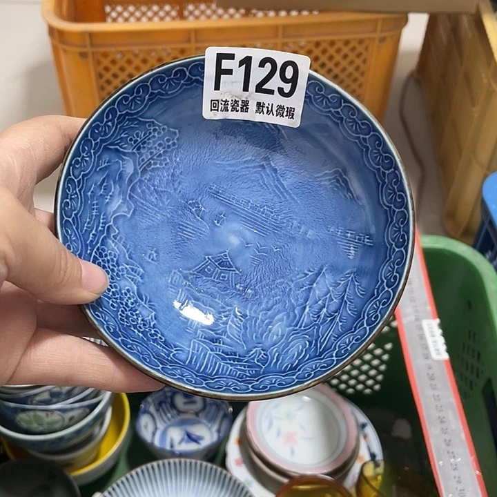 搪瓷灵*Y回流陶瓷微瑕129