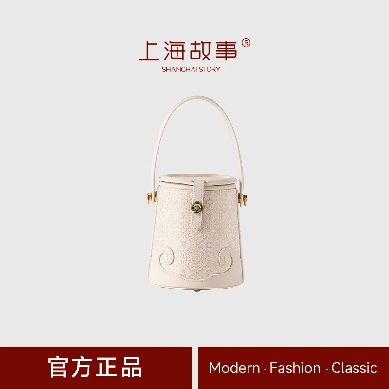 上海故事/SHANGHAI STORY[云锦天章]新中式宋锦牛皮桑蚕丝手提包