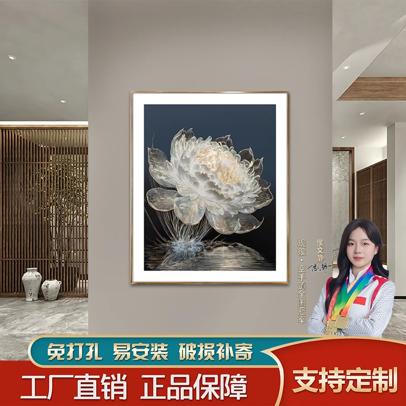 光影睡莲玄关装饰画客厅墙面轻奢挂画新中式竖款北欧风简约墙画