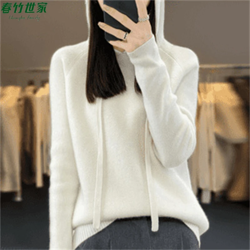 春竹世家羊毛衫连帽卫衣加厚带帽子羊绒衫休闲宽松保暖羊毛打底衫