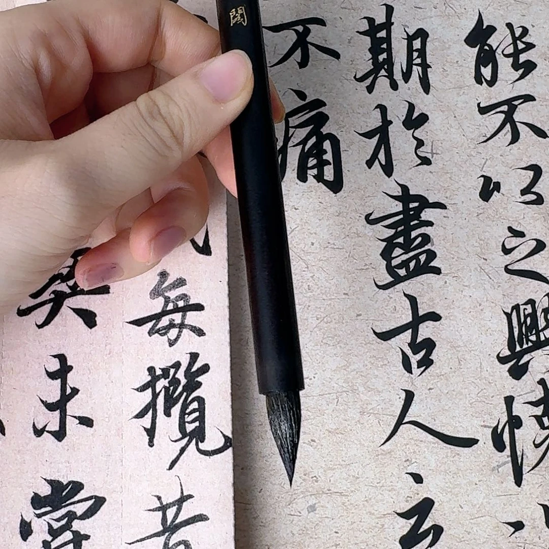 钟意钟情款玉娇开➕手稿