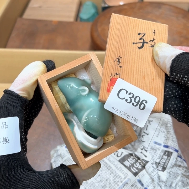 瓷器周边默认瑕疵1万****