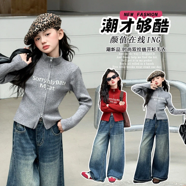 2025中大童女拉链少女风字母春秋秋季套装上衣毛衣童装休闲