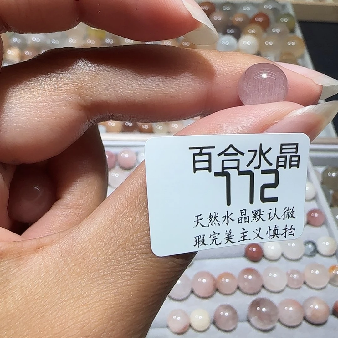 未镶嵌手链水晶零***.