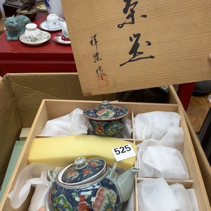 瓷片呀工艺品摆件瓷器摆件正能量