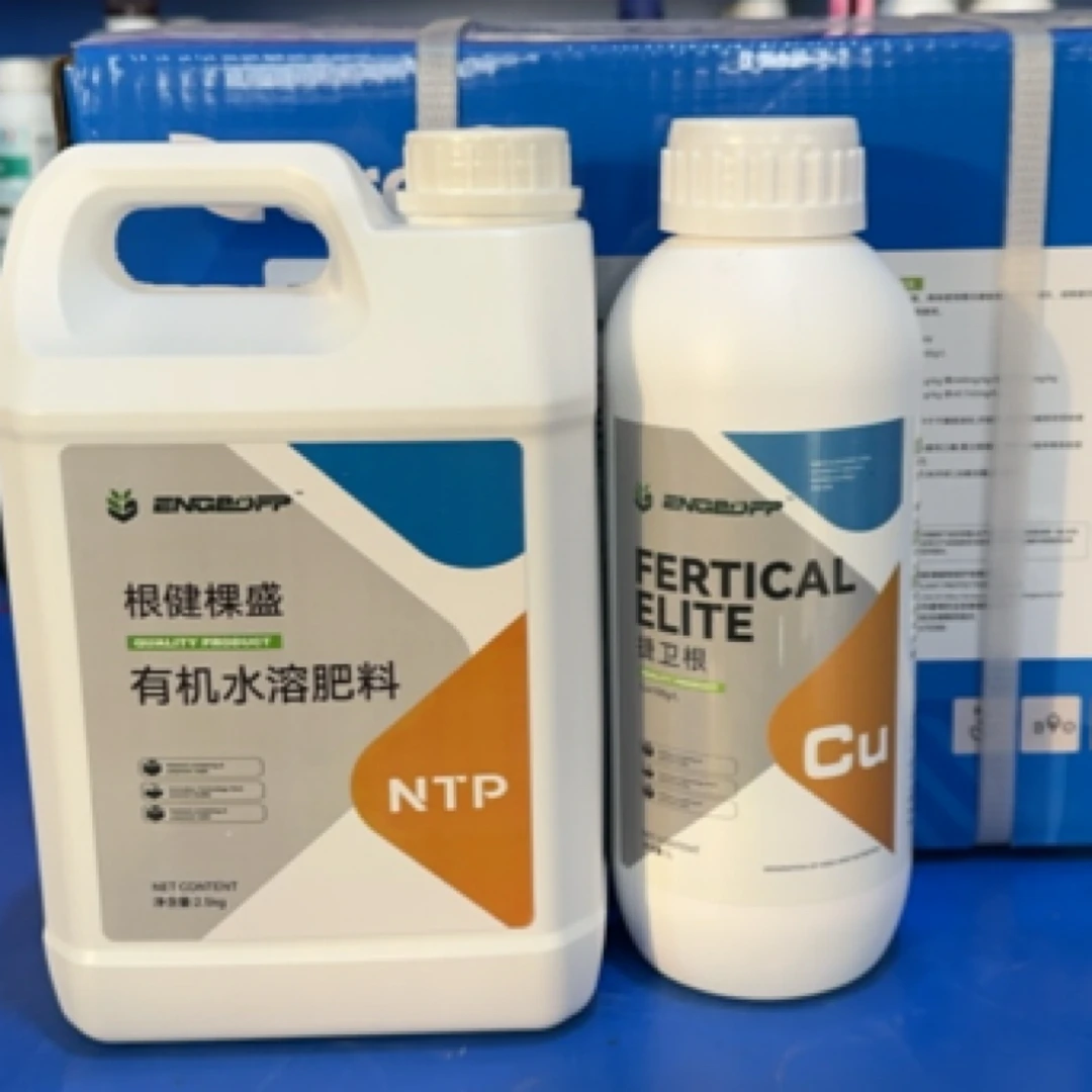 根部病害冲施套餐：一套一亩地 专治根腐 细菌性溃疡病