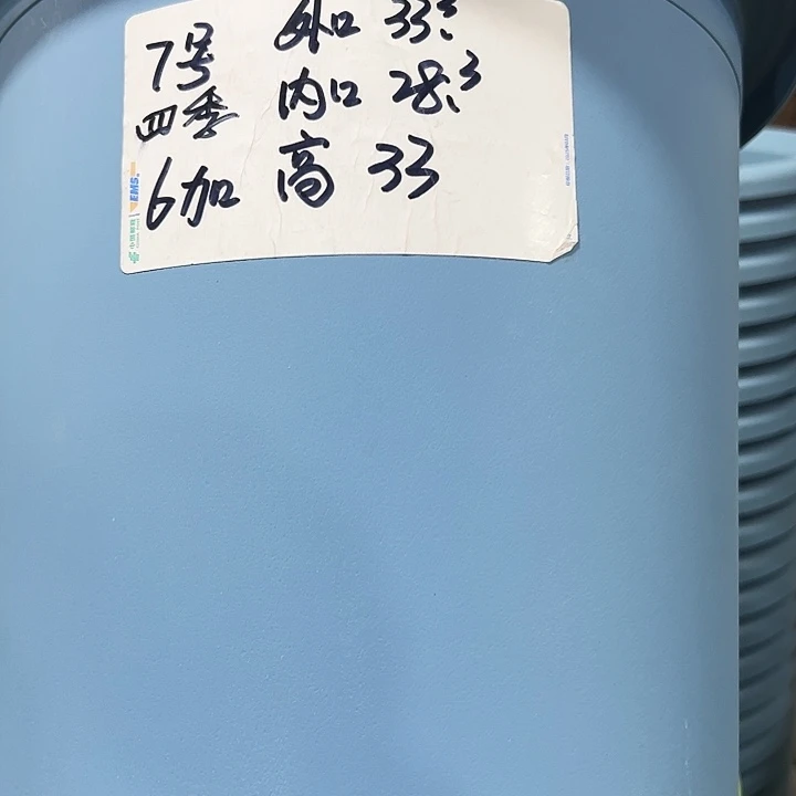 特价7号口33高33灰色4只无托