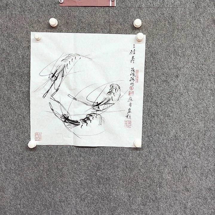 书法崔晓梅三结义s