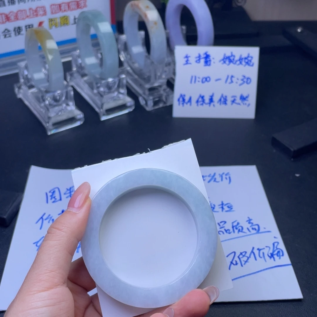 陈***嘻定制翡翠未镶嵌翡翠