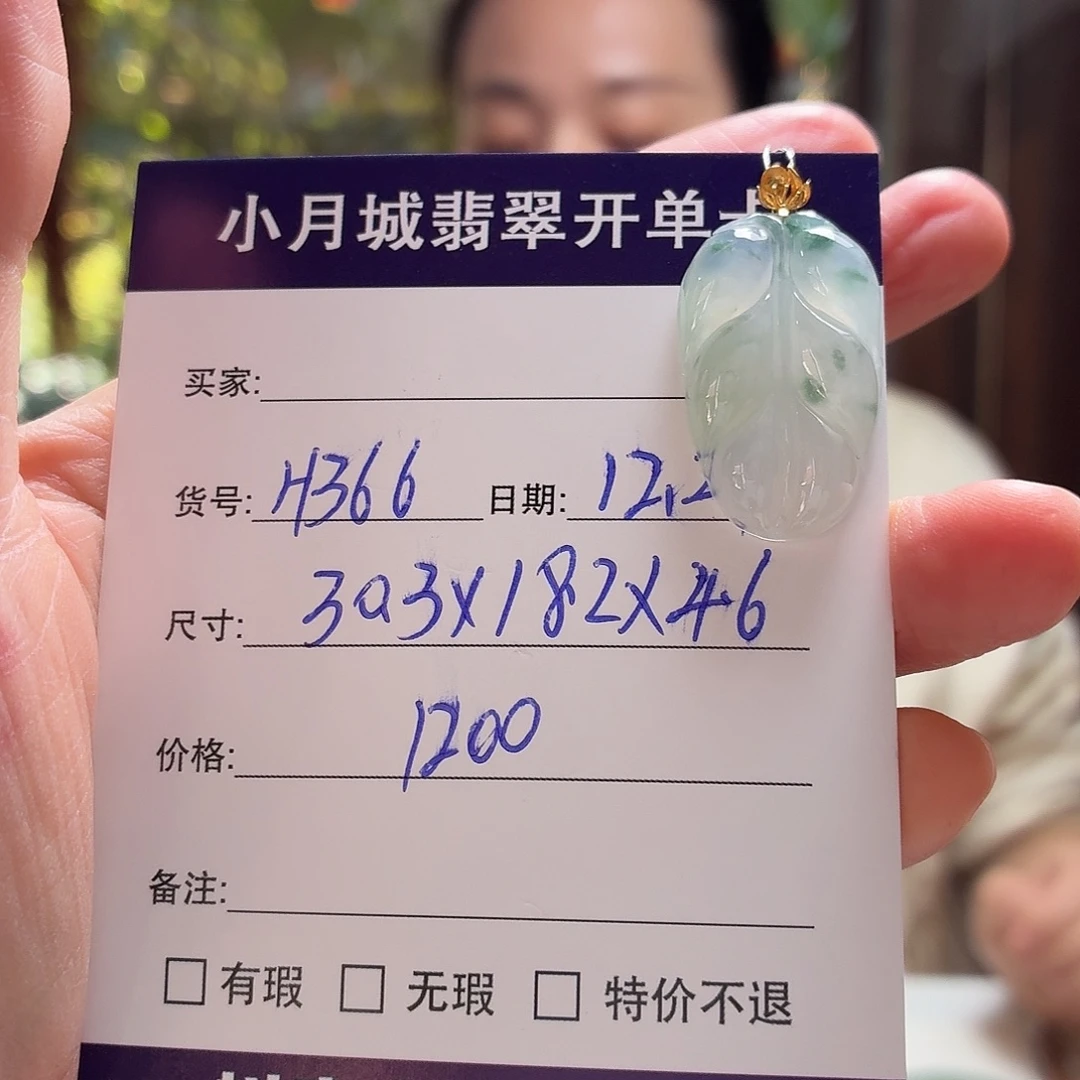翡翠未镶嵌手镯天然翡翠吊坠
