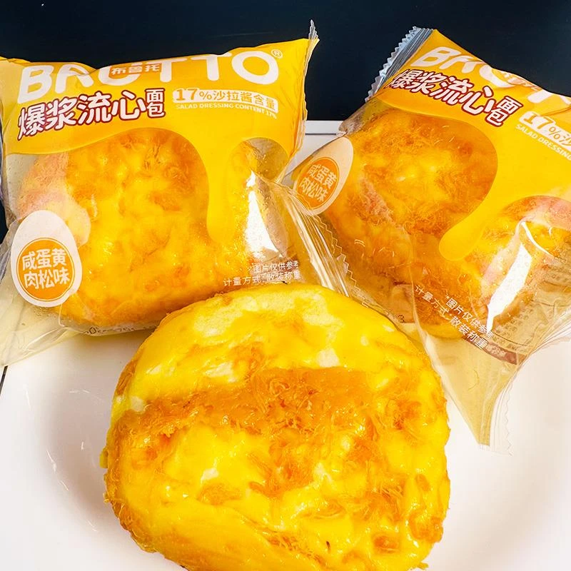 布鲁托爆浆流心面包咸蛋黄肉松味新品儿童学生营养早餐夹心面包