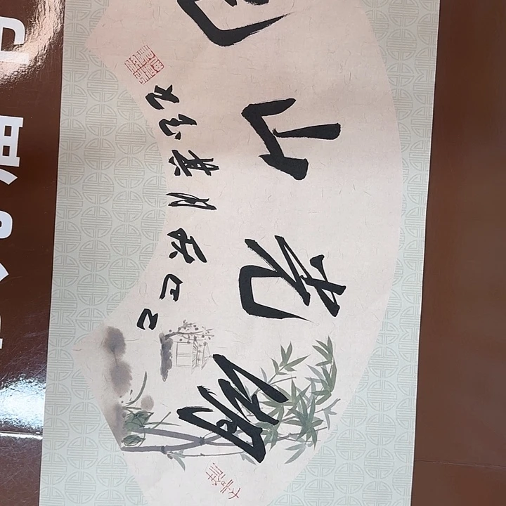 书法书法作品多次获奖