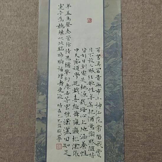 书法庄盛华书法作品