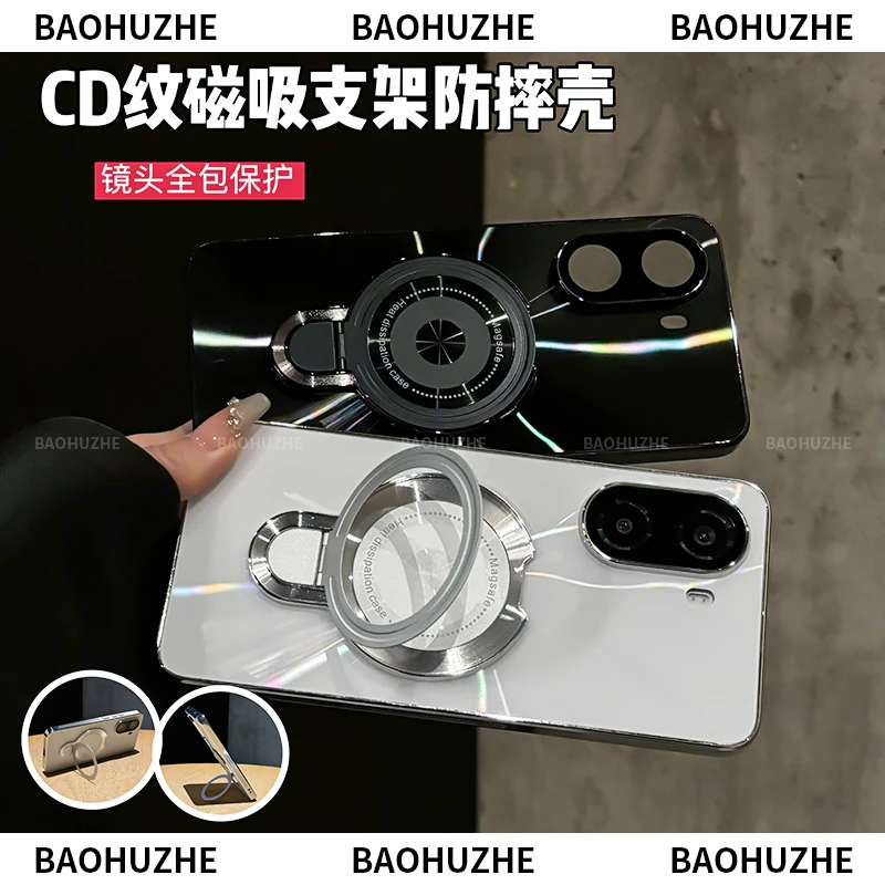 磁吸支架适用红米turbo4手机壳镭射CD纹电镀防滑条防摔镜头全包