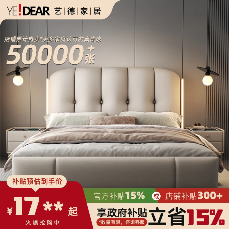 意式轻奢床双人床婚床皮艺头层牛皮床1.8米x2米简约床主卧室