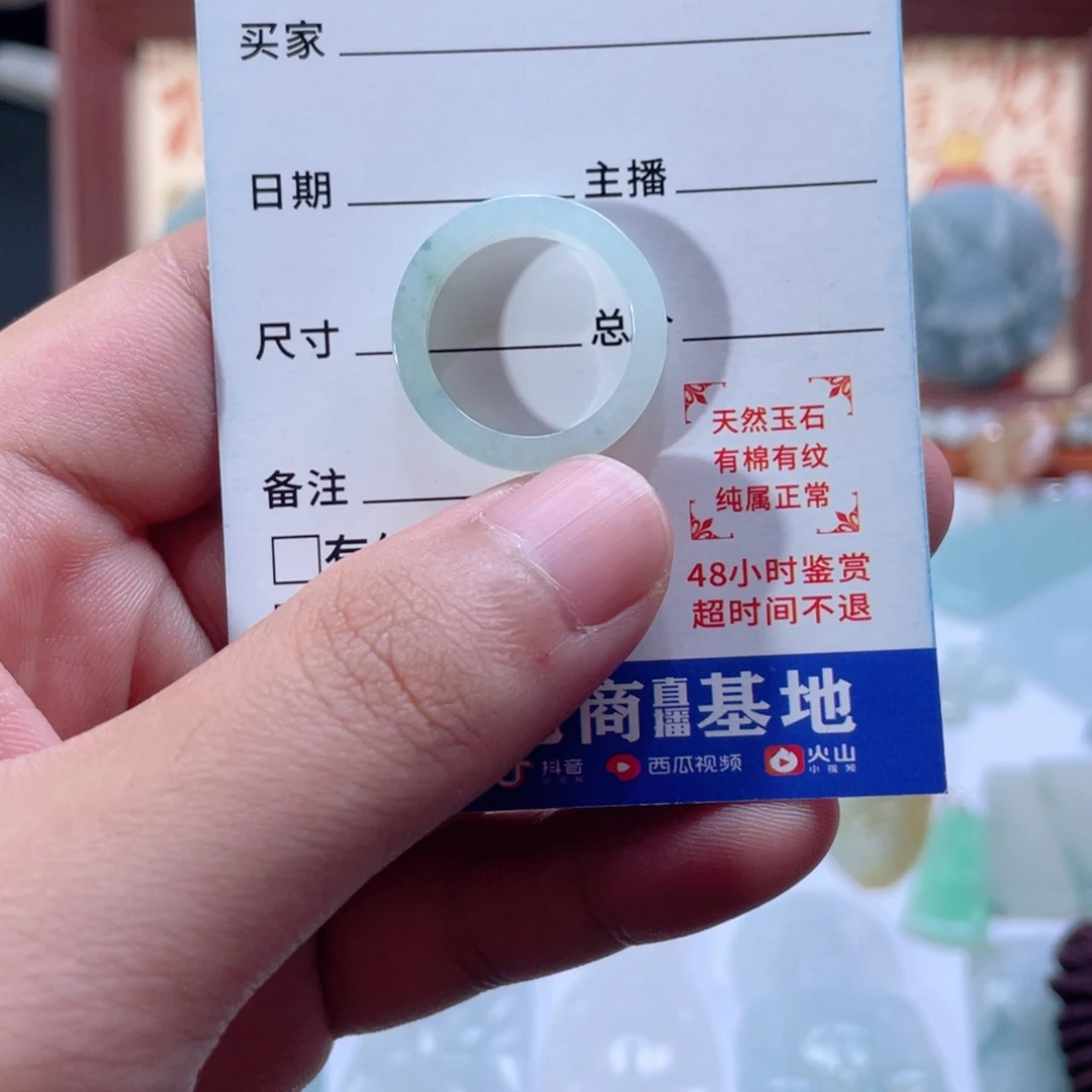 翡翠未镶嵌挂件翡翠