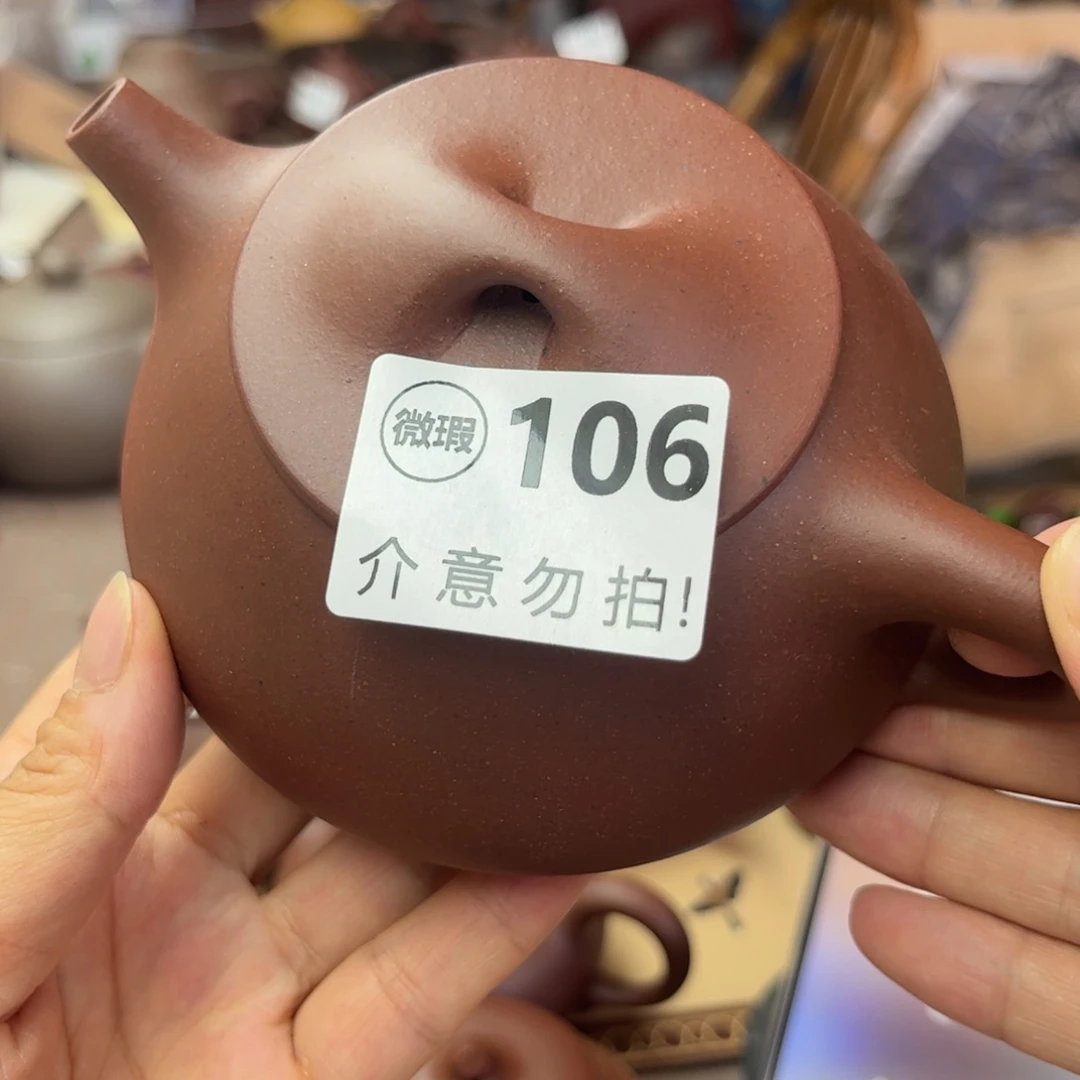 茶壶紫砂底槽清半手290