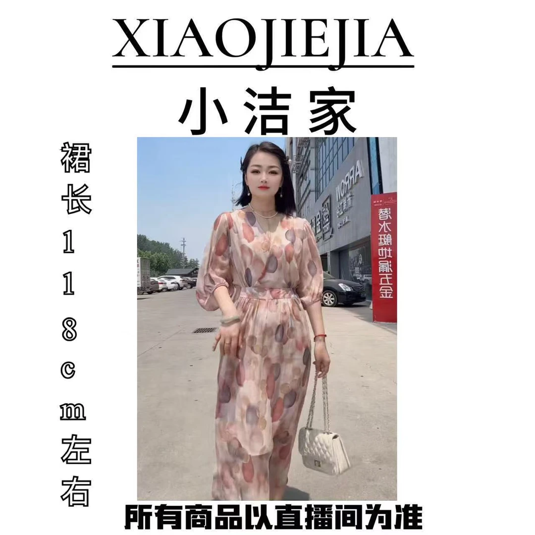 【小洁家女装】法式高级感超凉快收腰气质连衣裙