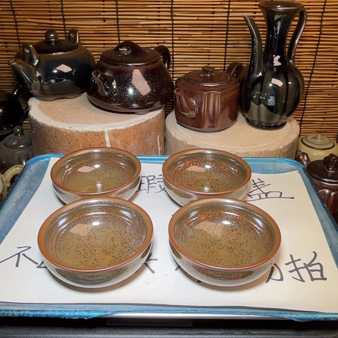 茶盏建窑建盏 微瑕作品