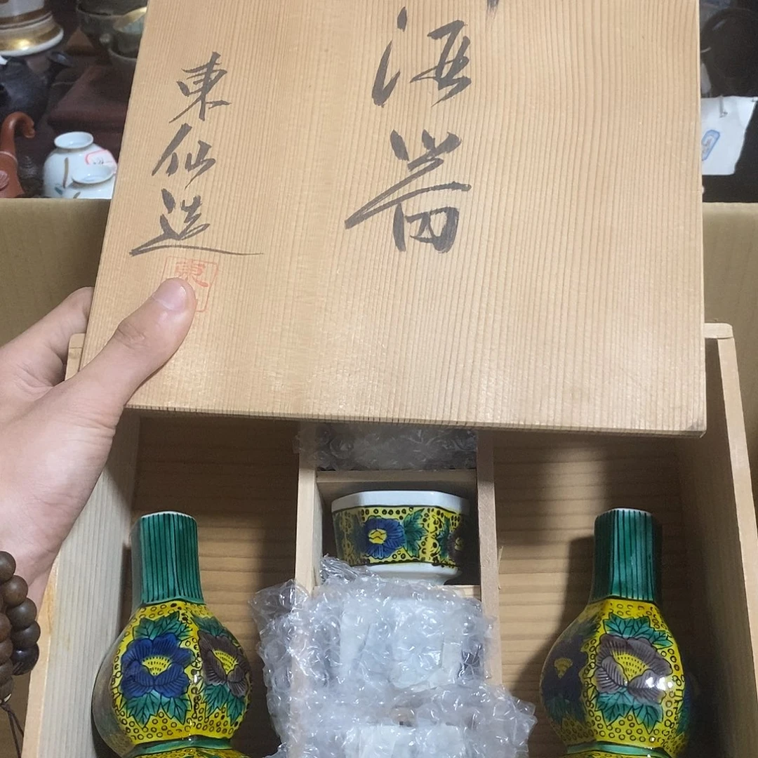 陶瓷新号开播福利多多