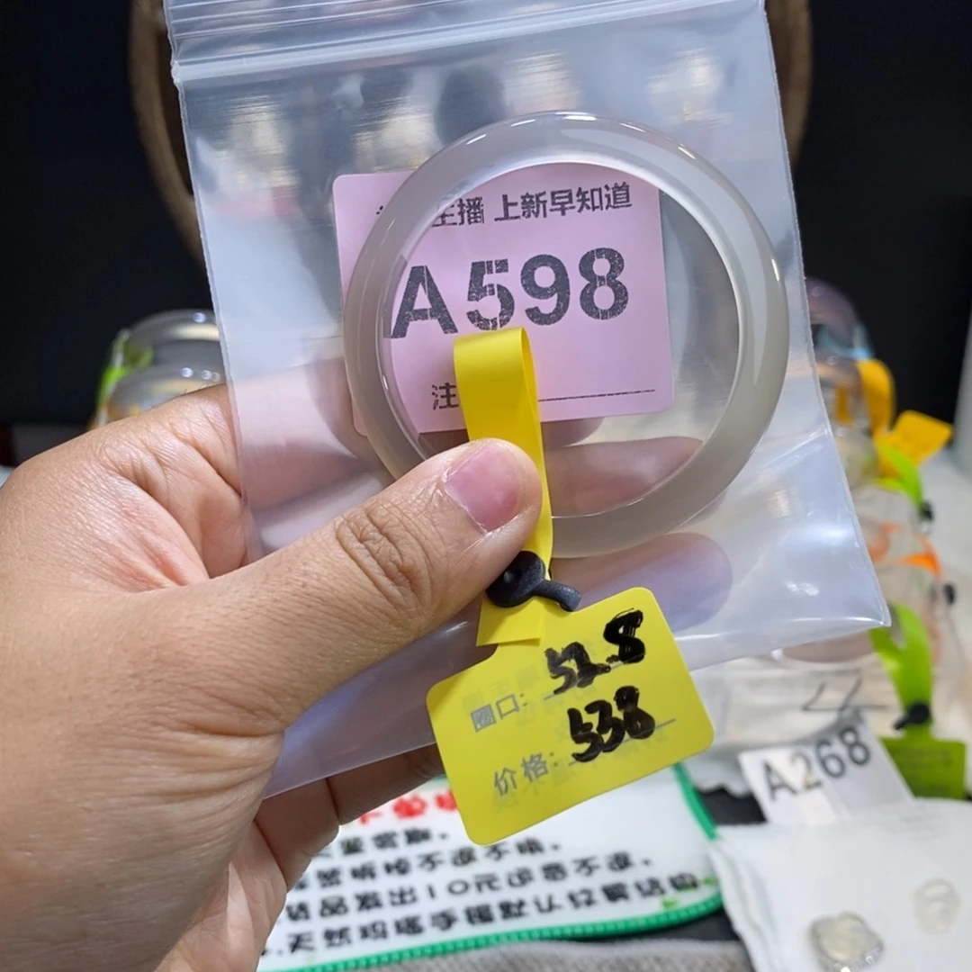 玛瑙/玉髓手镯未镶嵌哼*