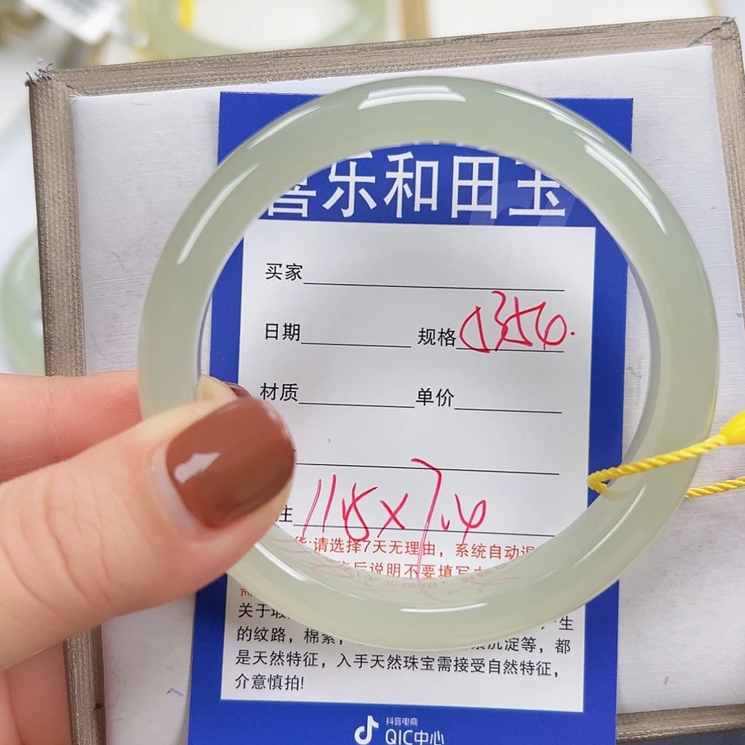 和田玉未镶嵌手镯