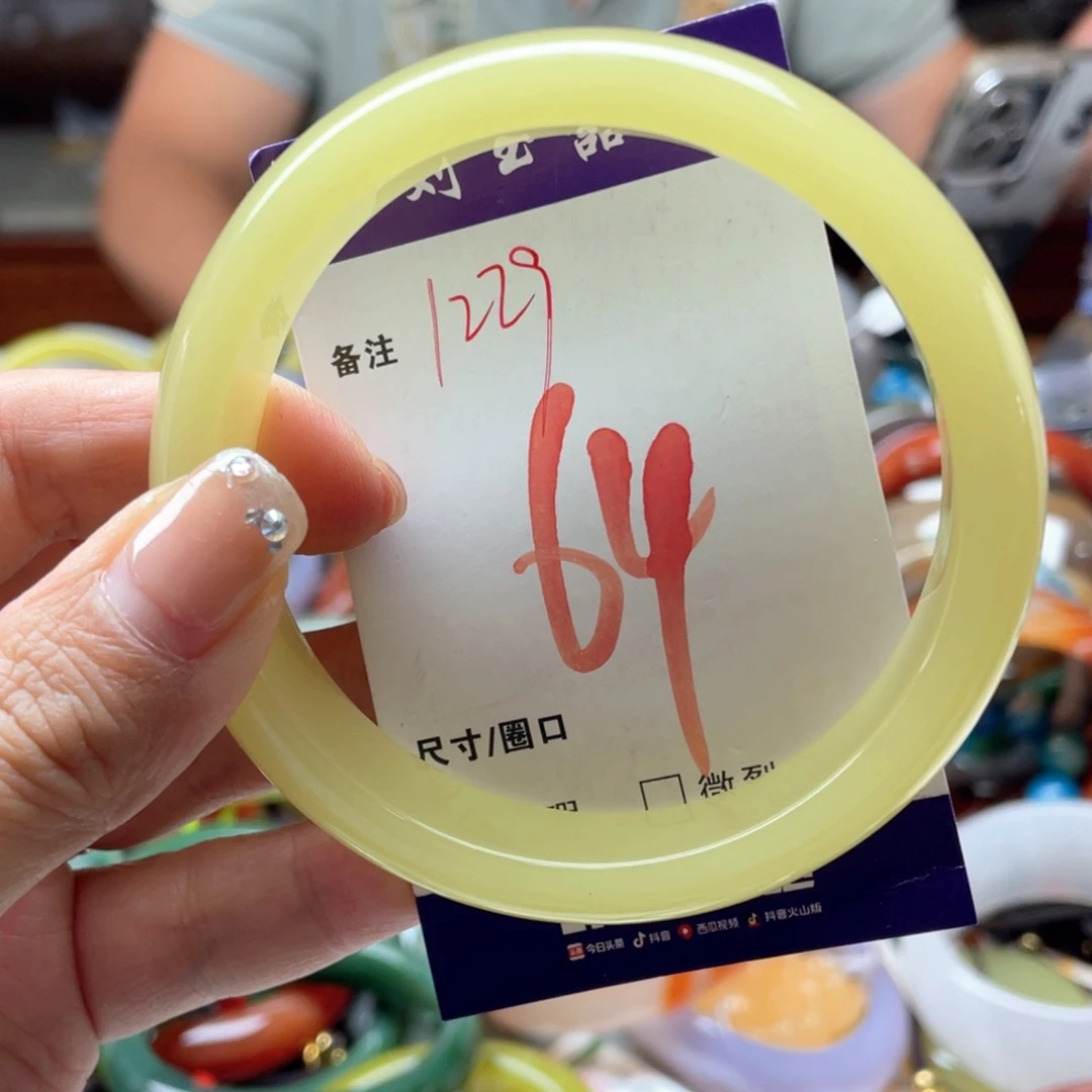手镯玛瑙/玉髓未镶嵌