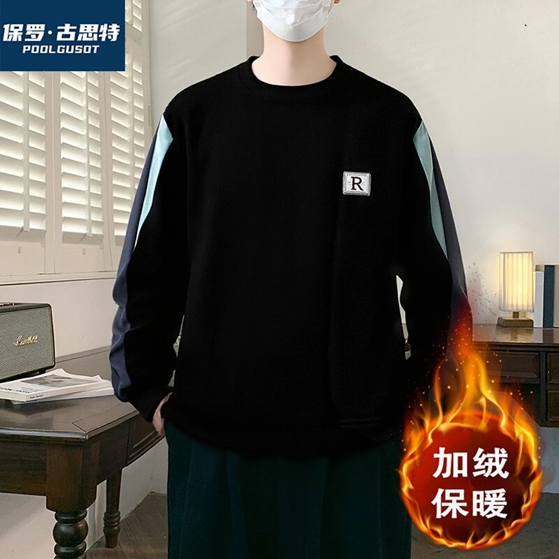 保罗·古思特新款男士拼接小刺绣卫衣男秋冬款加绒加厚内搭打底衫