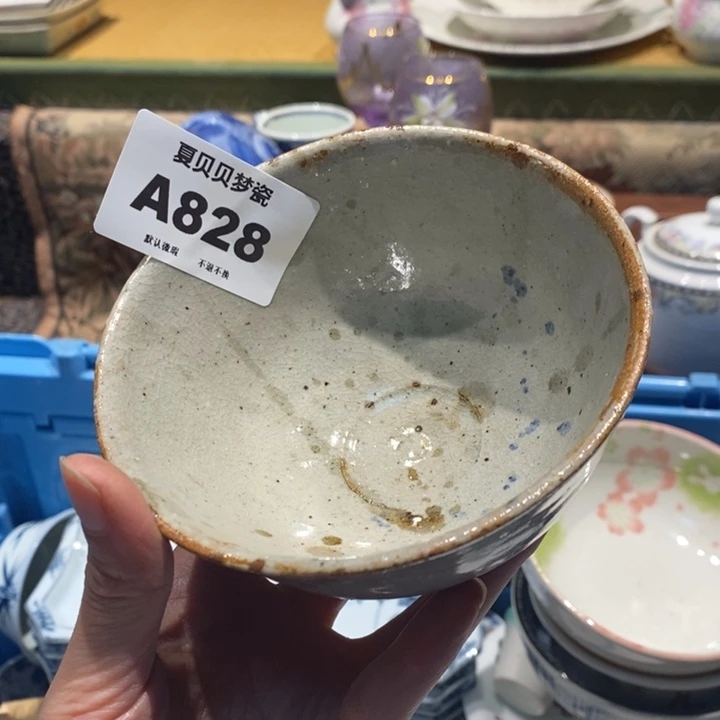 阿***狗哈哈哈哈哈哈哈哈