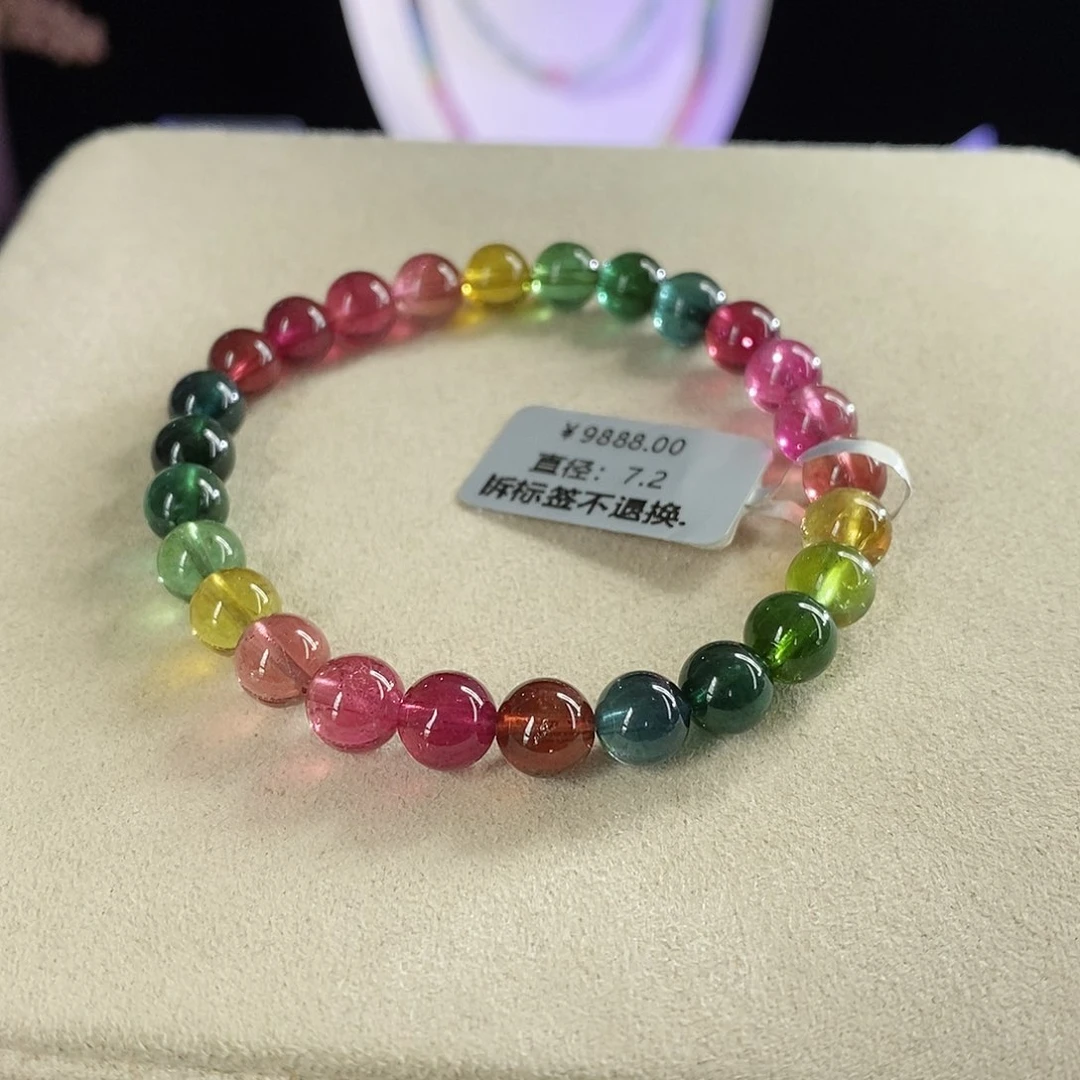 未镶嵌手链碧玺色标