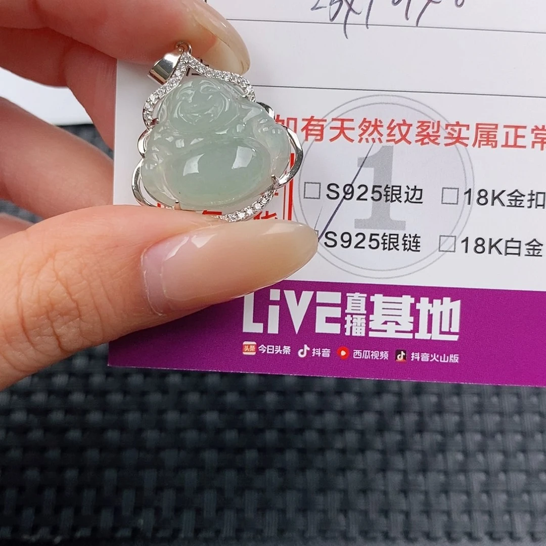 颈饰银S925镶嵌翡翠吊坠